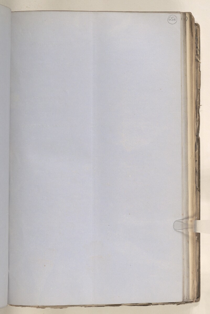 Political No. 142 of 1874, Forwarding a Copy of Papers Regarding the ‘Piratical Proceedings’ of ‘a Party of Arabs’ at Hillaneeah, One of the Kooira Mooria Islands [&lrm;65ar] (23/44)
